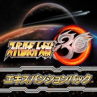 セール中コンテンツ | 公式PlayStation™Store 日本