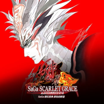 SaGa SCARLET GRACE: AMBITIONS™