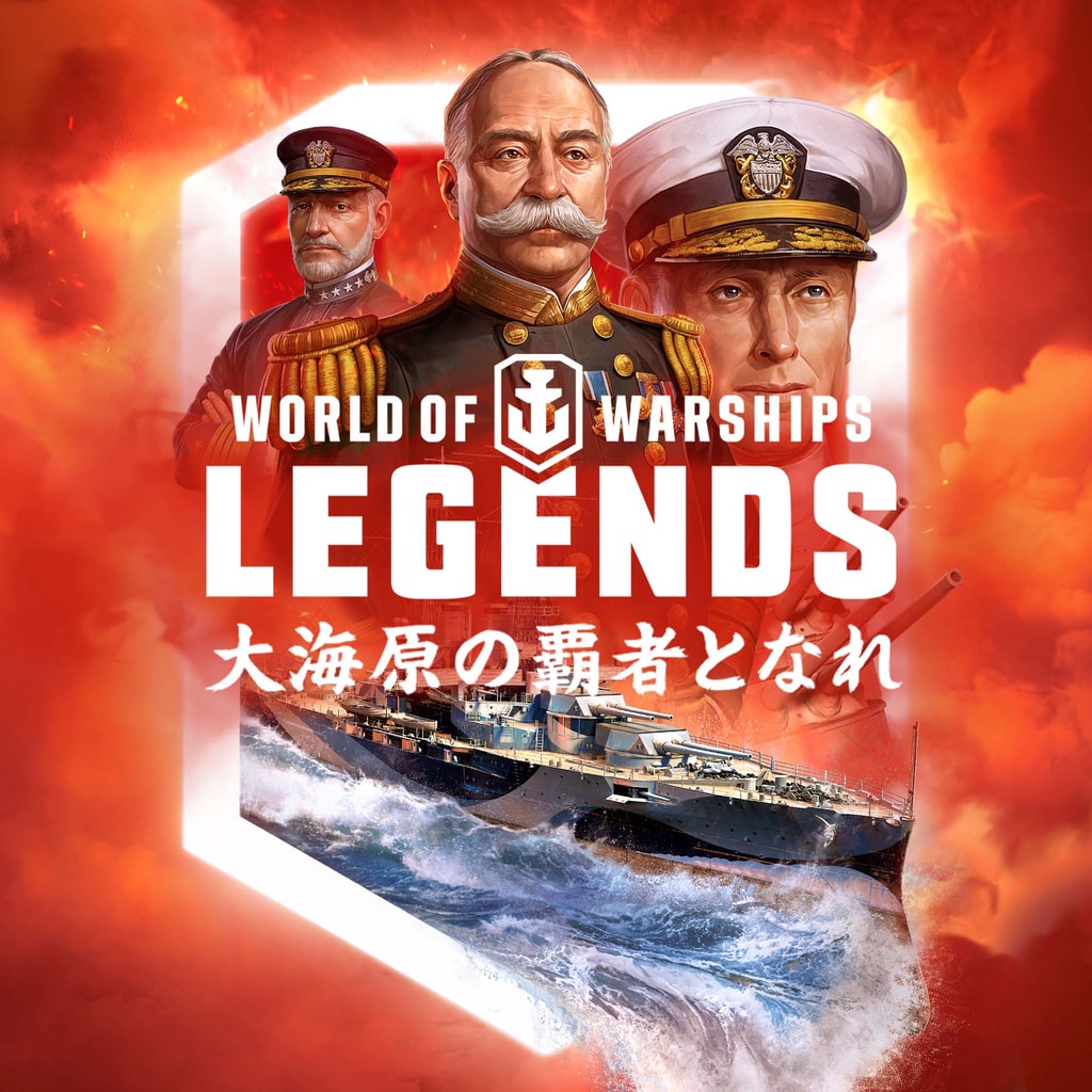 World of Warships: Legends — PS5 イワキ デラックス パック