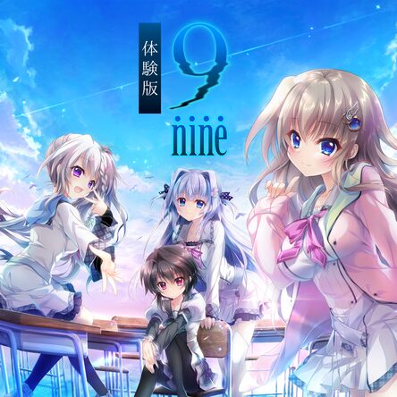 PS4 9ーnineー 9-nine- 9nine 9 nine 9-nine-