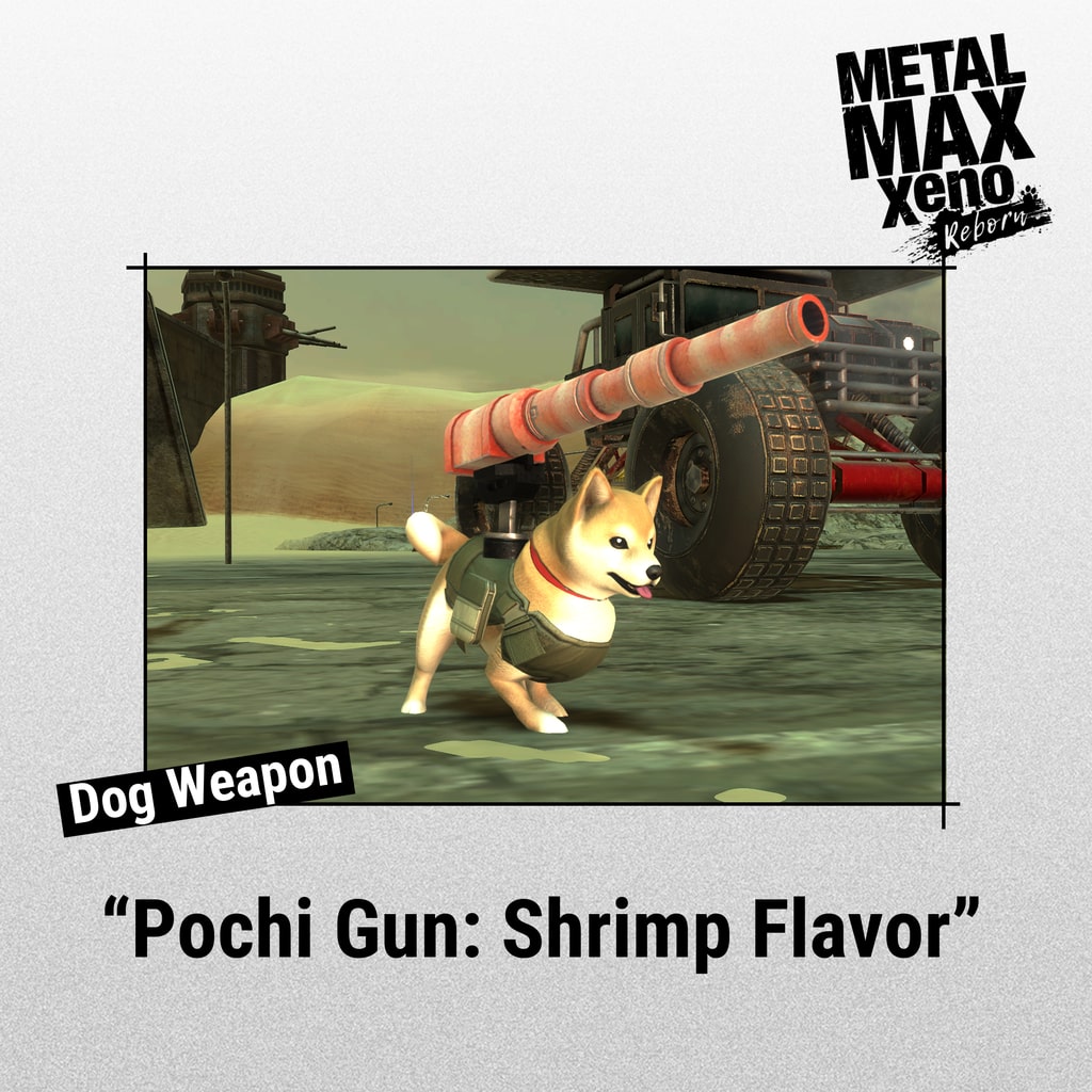 Pochi Gun (Shrimp Flavor)