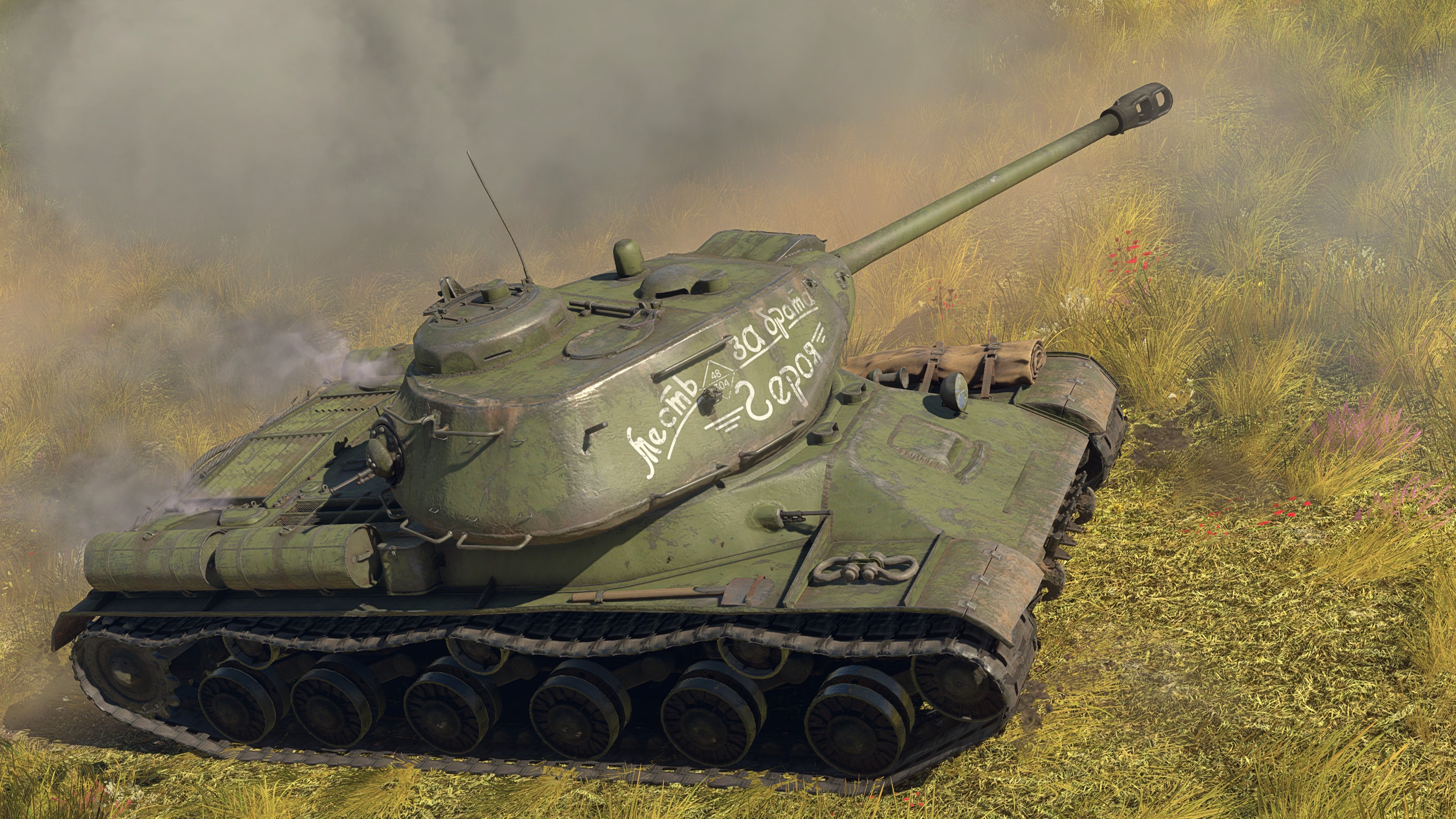 War Thunder — Cv 90105 Xc-8 on PS4 PS5 — price history