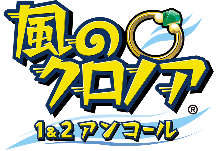 風のクロノア 1＆2アンコール PS4 & PS5