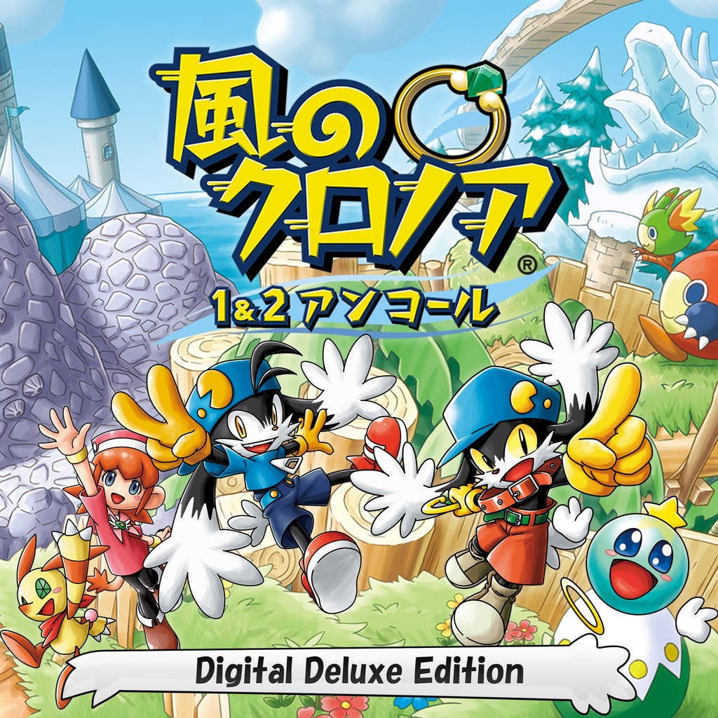 風のクロノア １＆２アンコール Digital Deluxe Edition PS4 & PS5