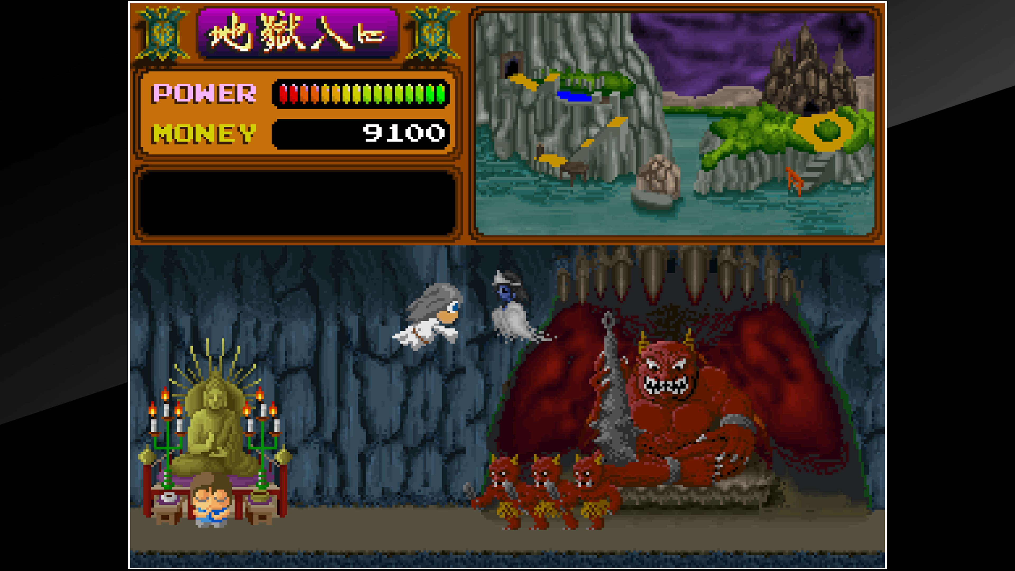 PlayStation - かいかい Capcom Arcade 2nd Stadium: 1943 Kai - Midway Kaisen -