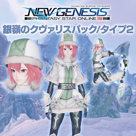 ファンタシースターオンライン2「ハリエット」アバター - FREE
