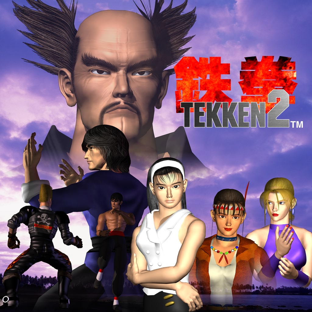 TEKKEN2 PS4 & PS5 (English)