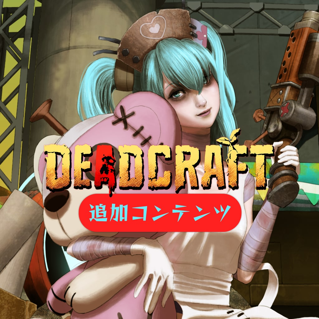 DEADCRAFT追加コンテンツ「ジェシーのショップ経営奮闘記」