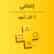 PlayStation Plus إضافي: اشتراك لمدة شهر