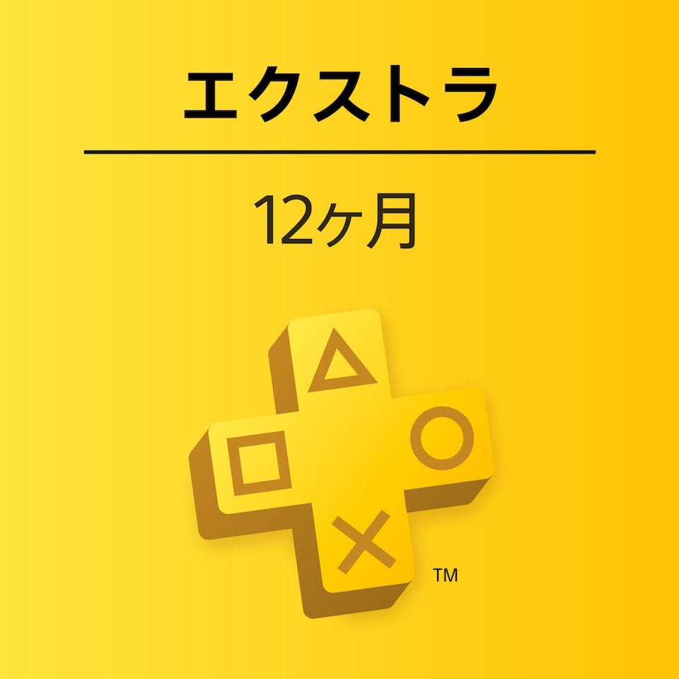 PlayStation Plusエクストラ: 12ヶ月利用権 | Price history | PS Store (Japan) |  MyGameHunter