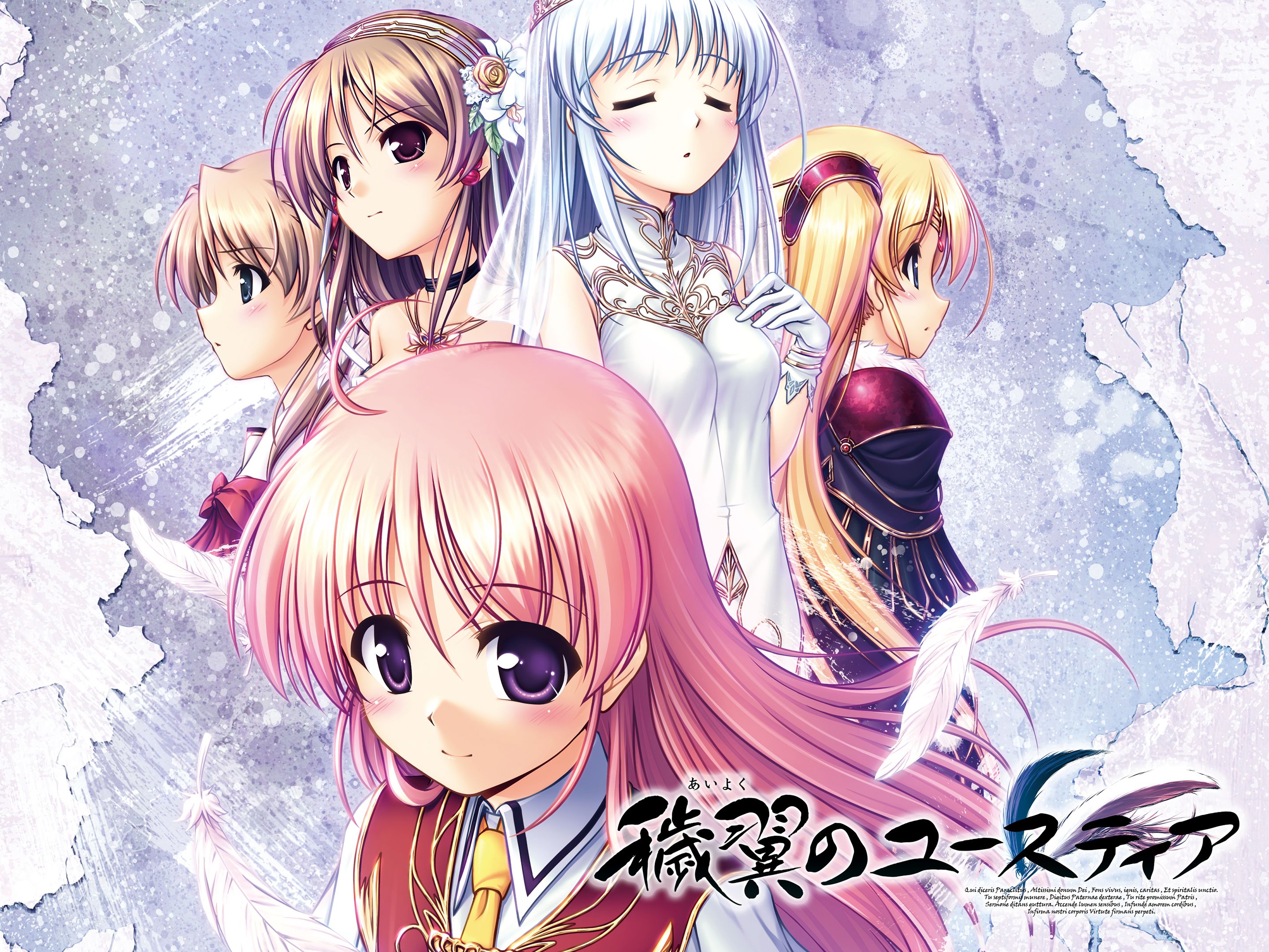 Amazon.co.jp: 穢翼のユースティア - PS4 : ゲーム