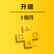 PlayStation Plus 升級：3 個月定期服務 (中英文版)