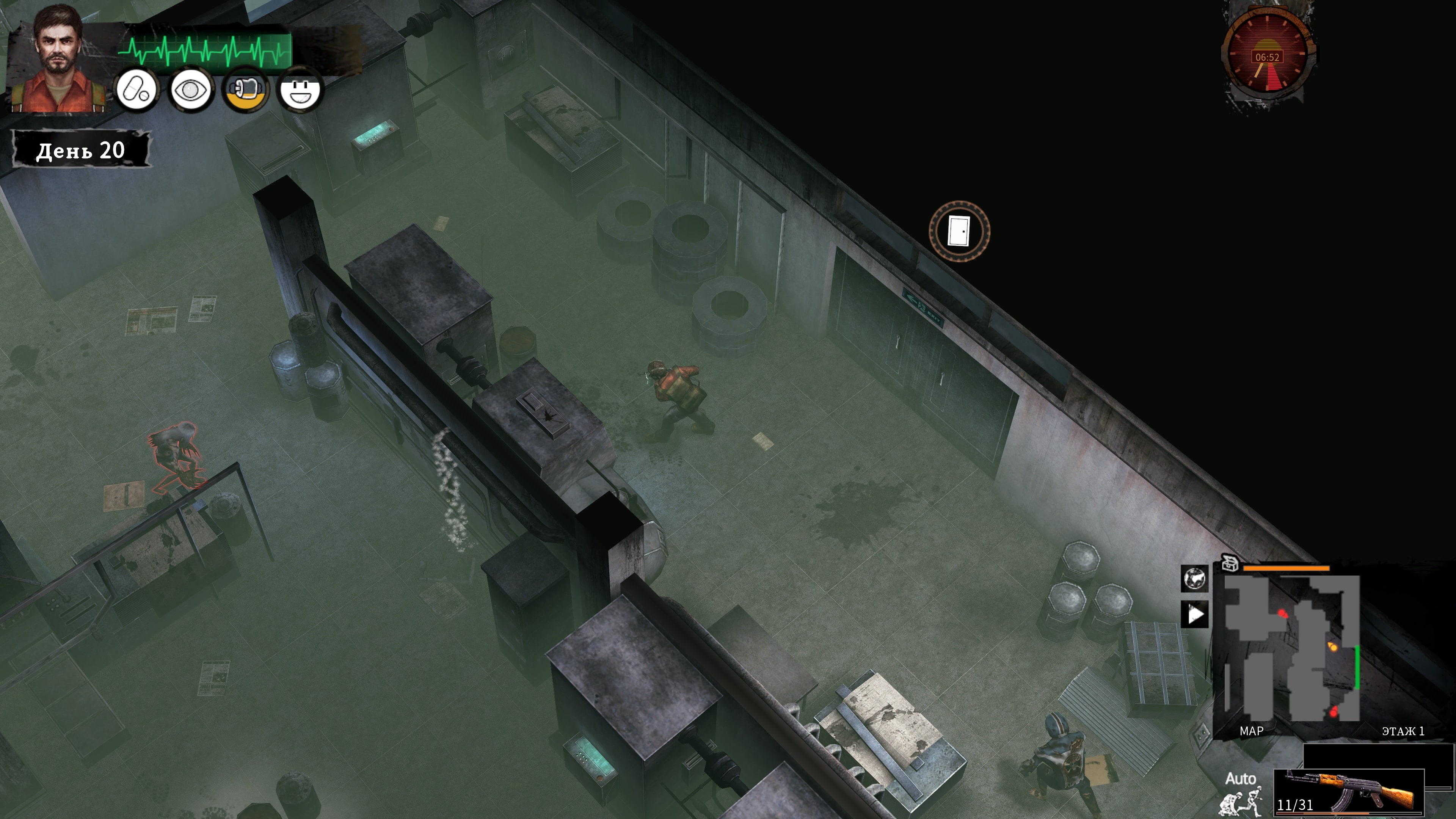 Delivery from the Pain — Сцена из игры