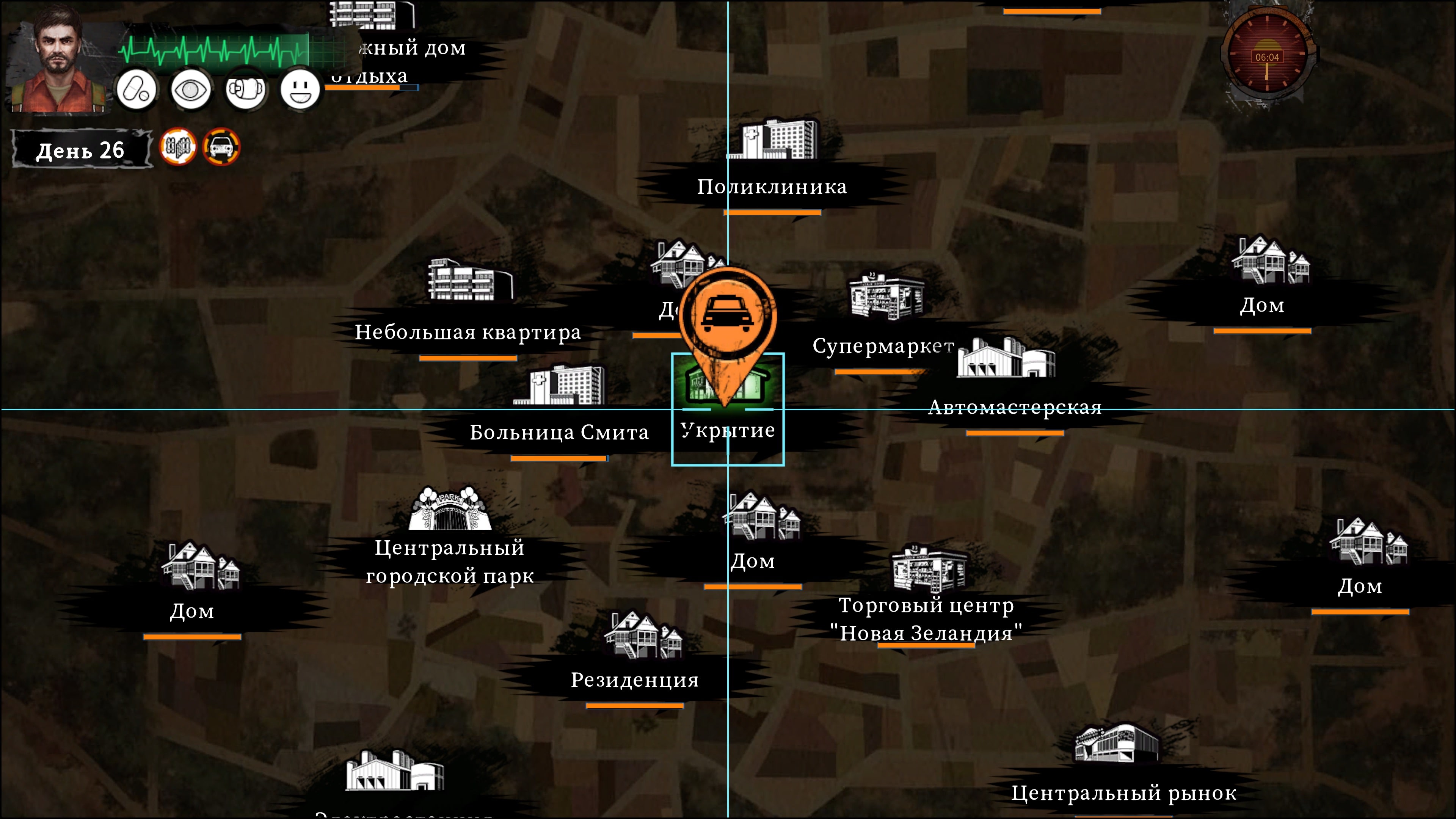 Delivery from the Pain — Визуальный стиль игры