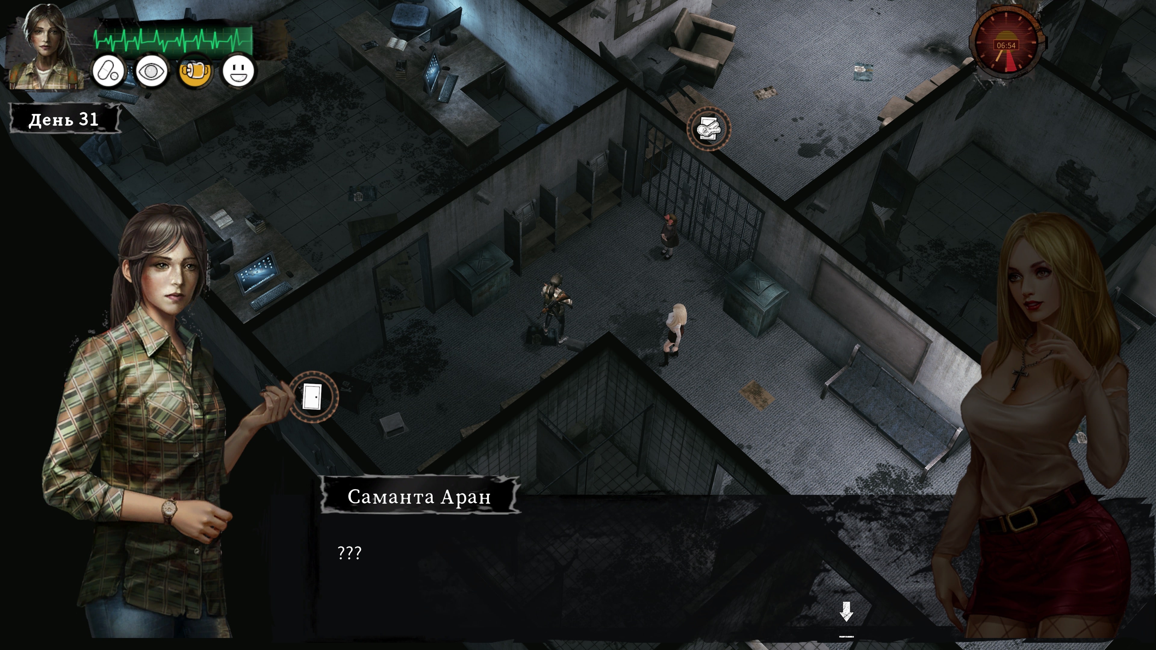 Delivery from the Pain — Пример геймплея