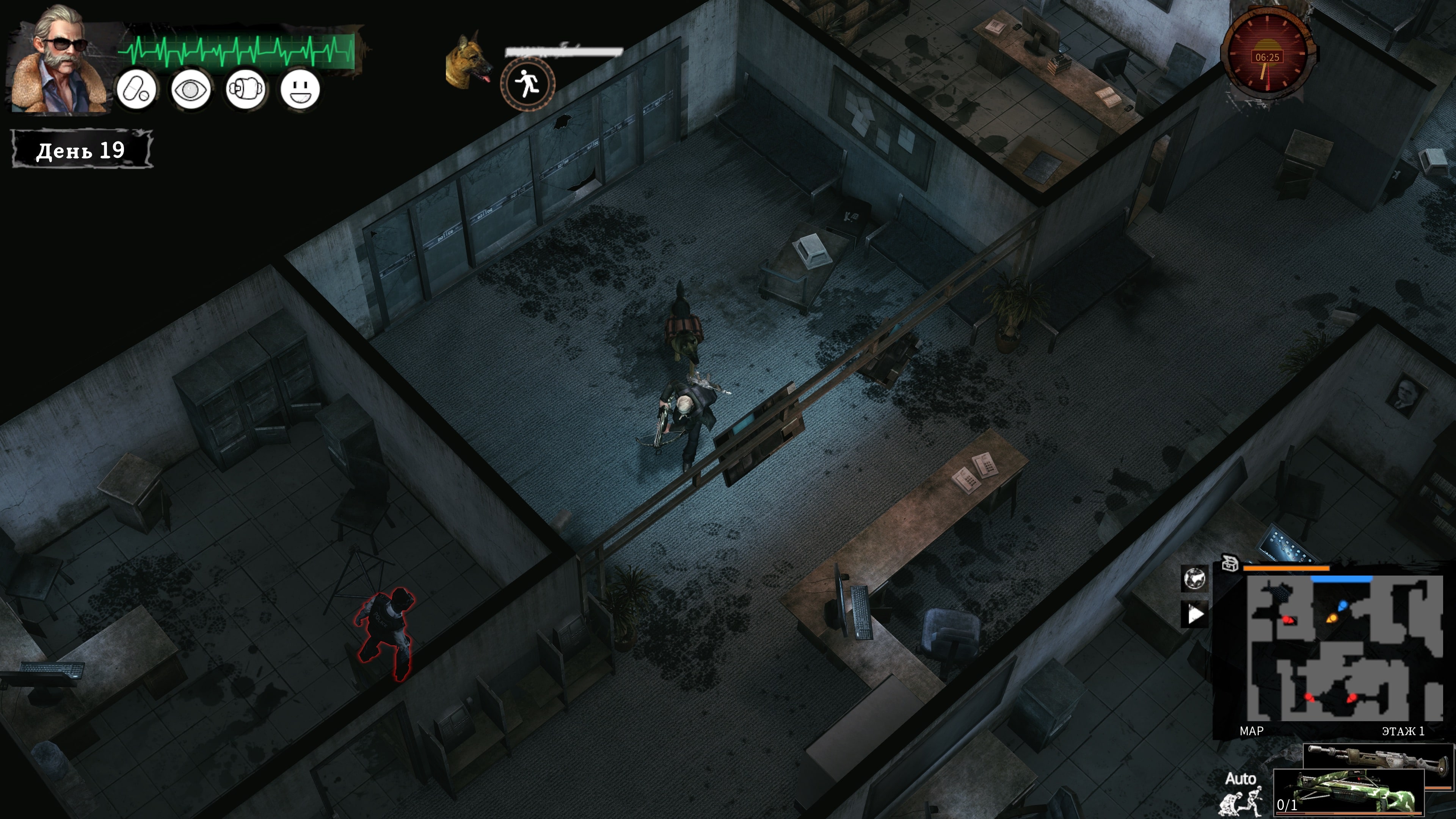 Delivery from the Pain — Геймплейный фрагмент