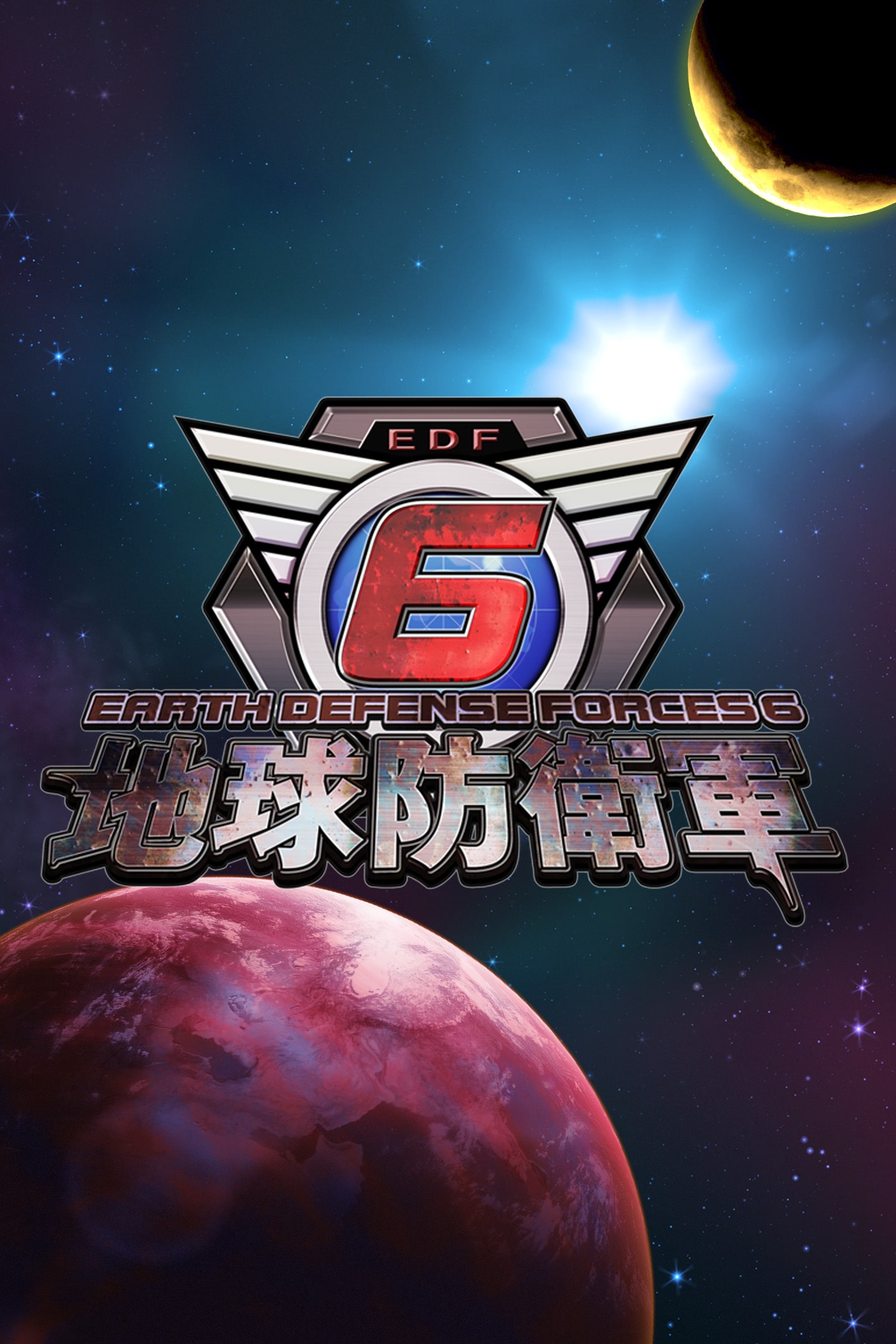 地球防衛軍６ Deluxe Edition PS4 & PS5