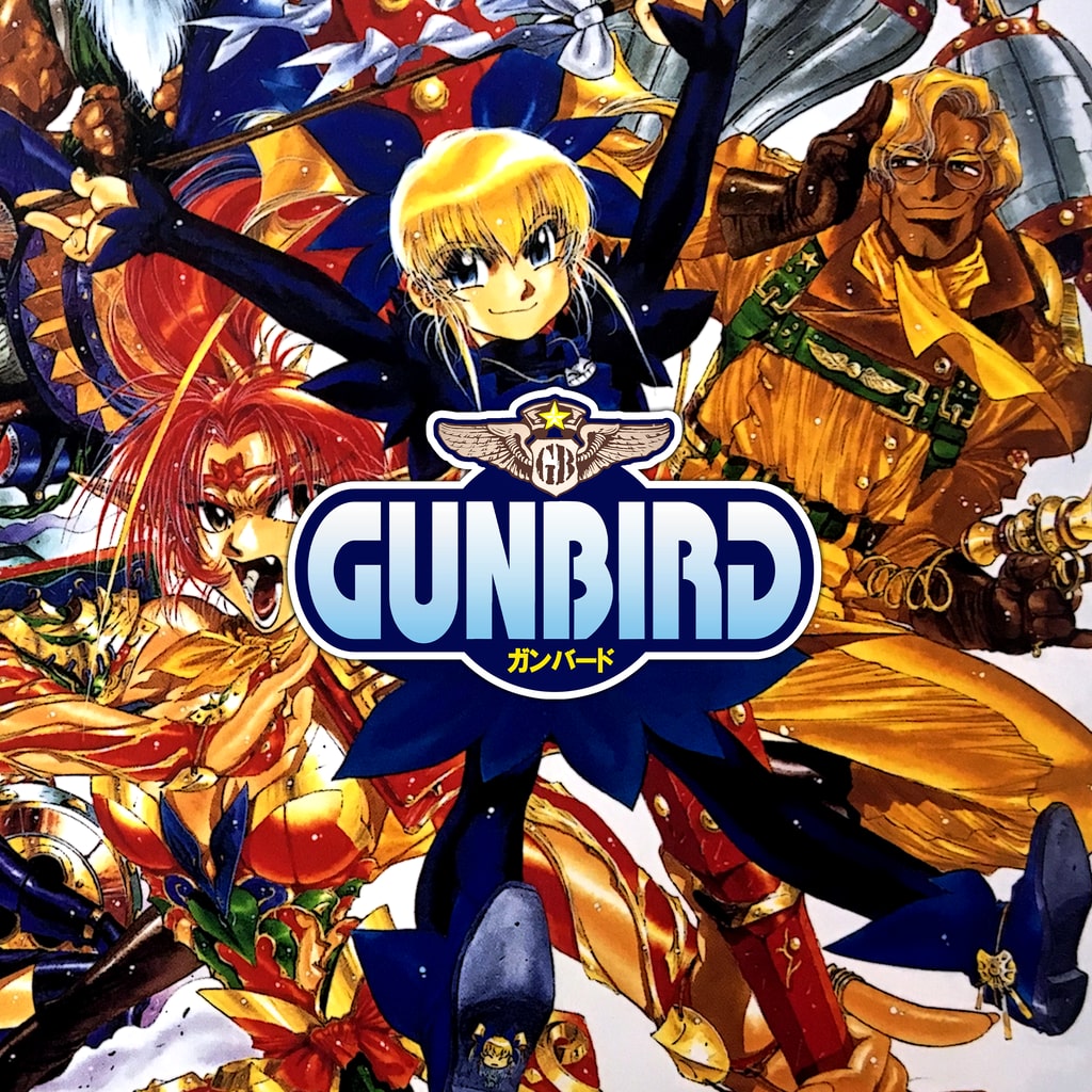 GUNBIRD (Simplified Chinese, English, Korean, Japanese 