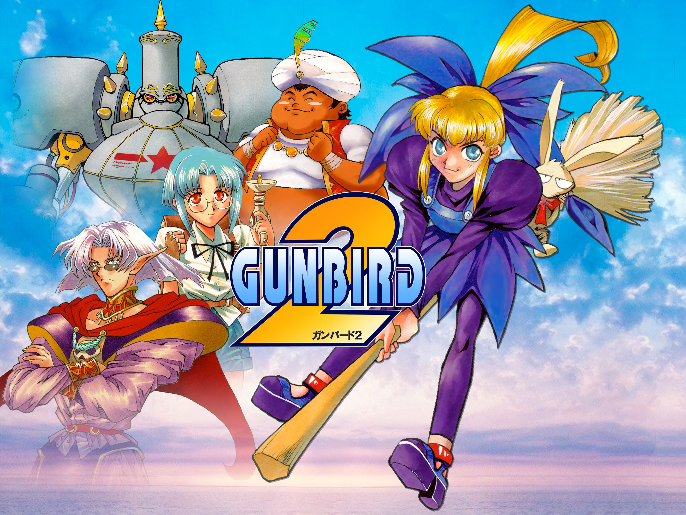 ガンバード2 Gunbird Special Edition [ガンバード・ガンバード2] (video