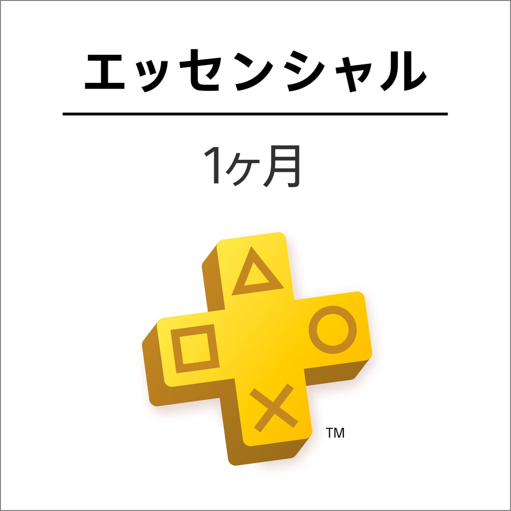 PlayStation®Plus | 対象ゲーム一覧 (日本)