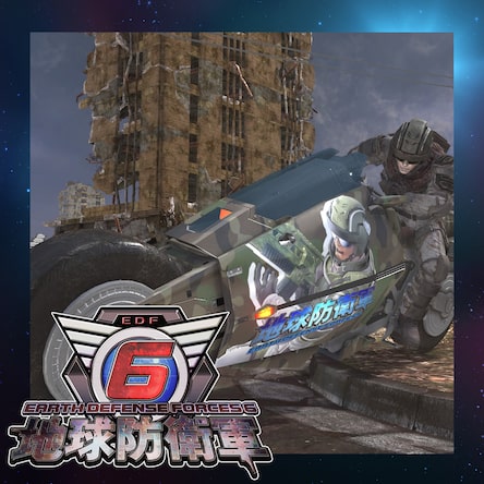 地球防衛軍6 PS4 & PS5