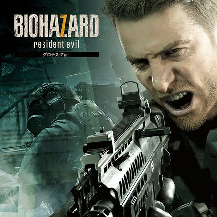 Amazon.com: Biohazard 7 Resident Evil Grotesque Ver. 