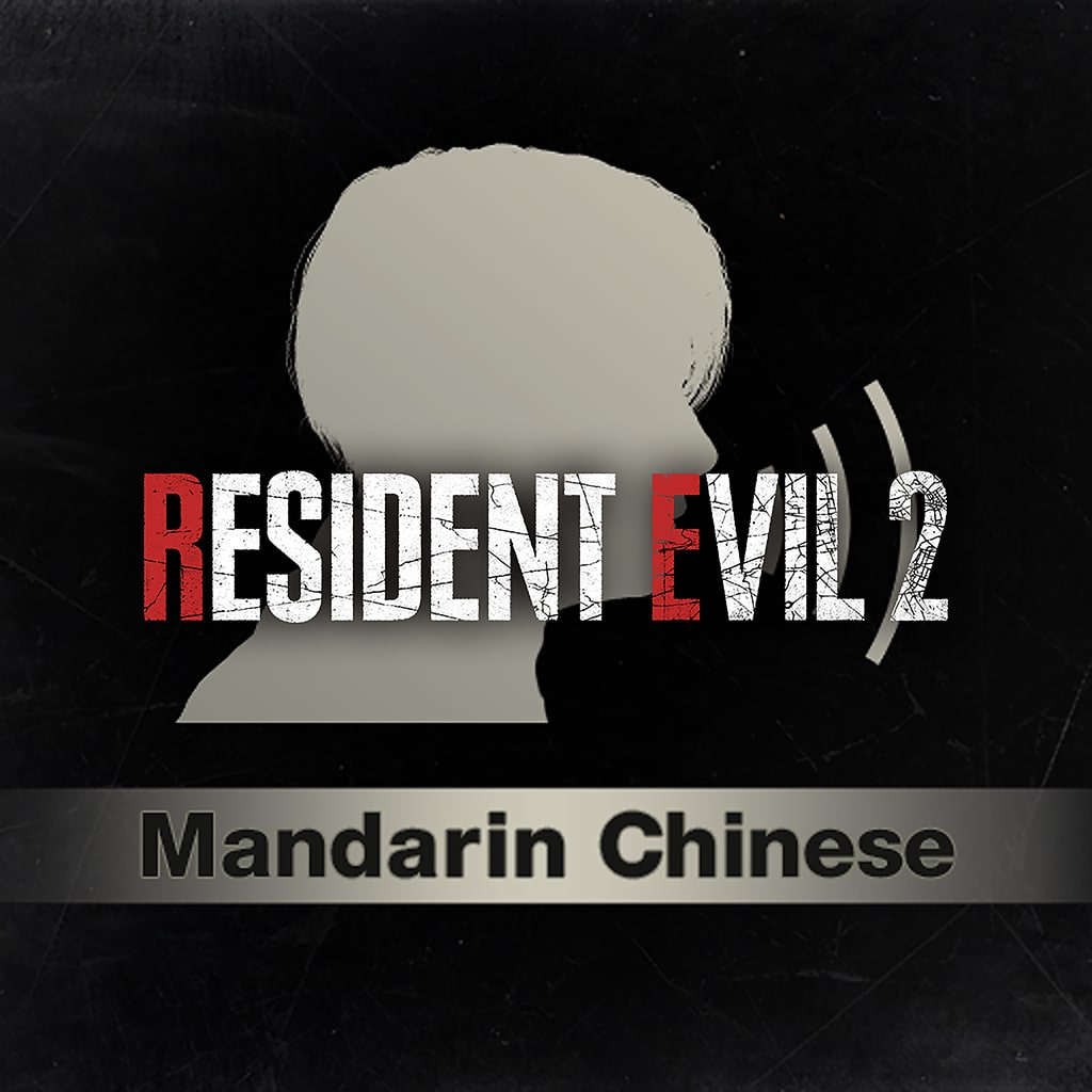 Resident Evil 2 Mandarin Voice Pack (English/Chinese/Korean/Japanese Ver.)