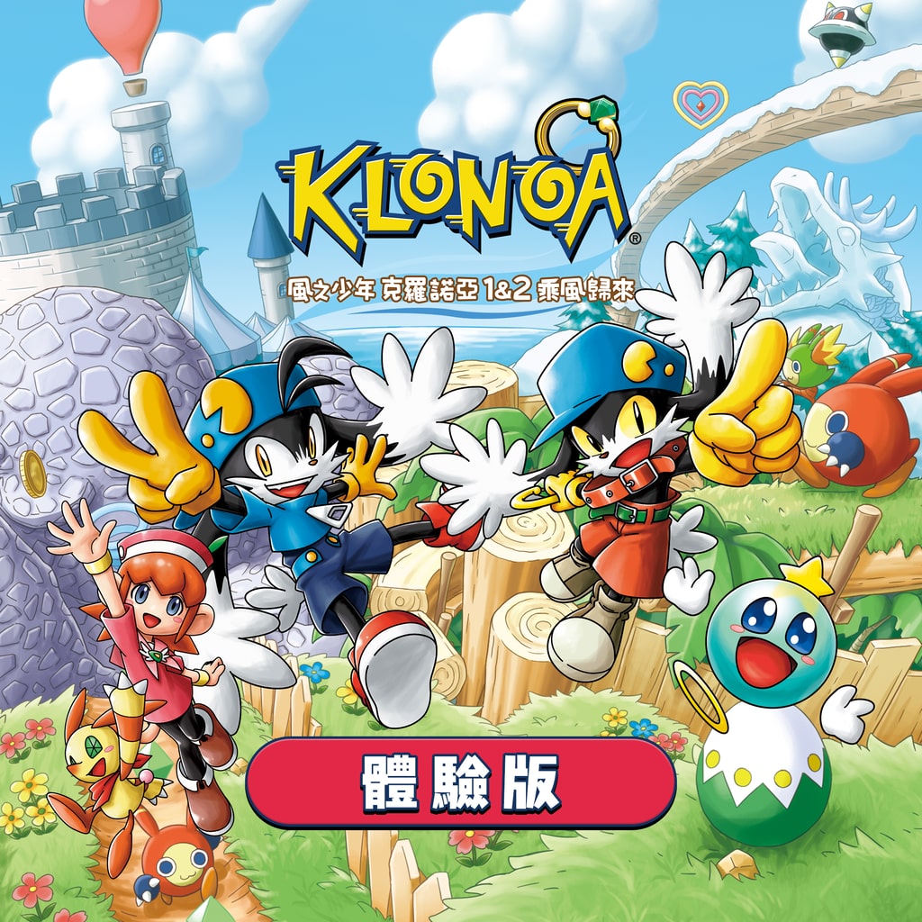 KLONOA Phantasy Reverie Series Demo Version (Simplified Chinese, Korean, Traditional Chinese)