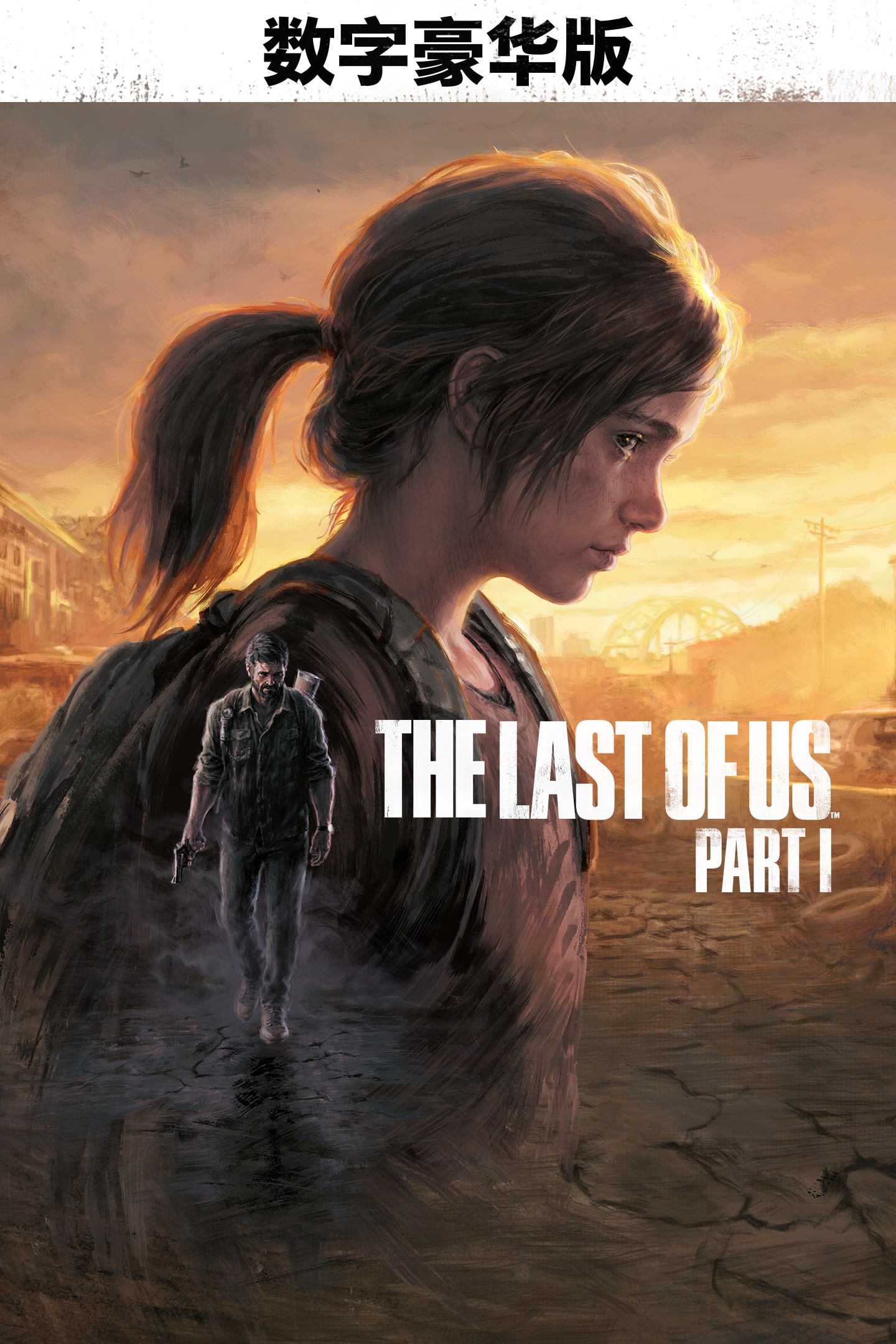 The Last of Us™ Part I (泰语, 韩语, 简体中文, 繁体中文, 英语)