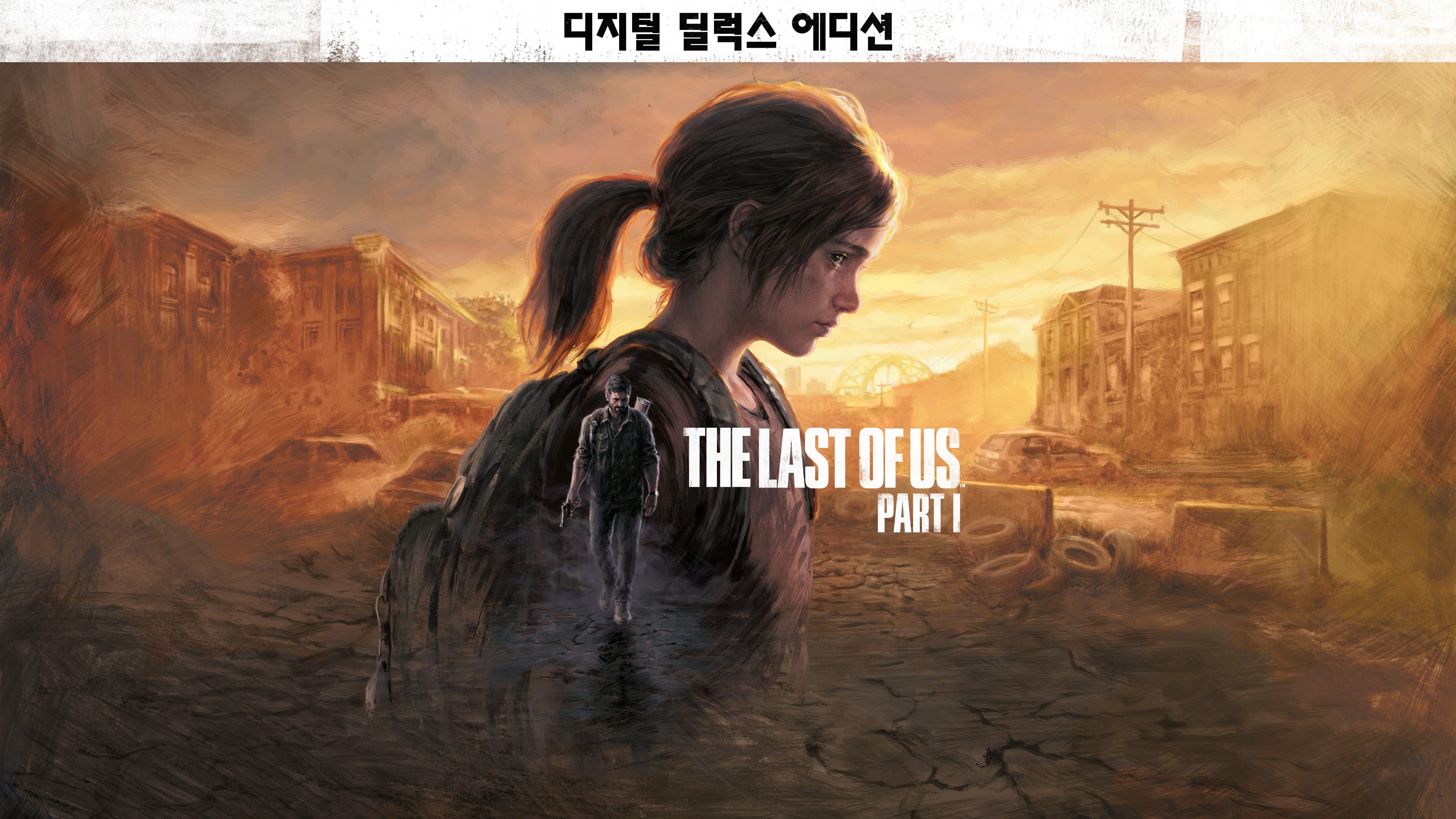 The Last of Us™ Part I (簡體中文, 韓文, 英文, 泰文, 繁體中文)