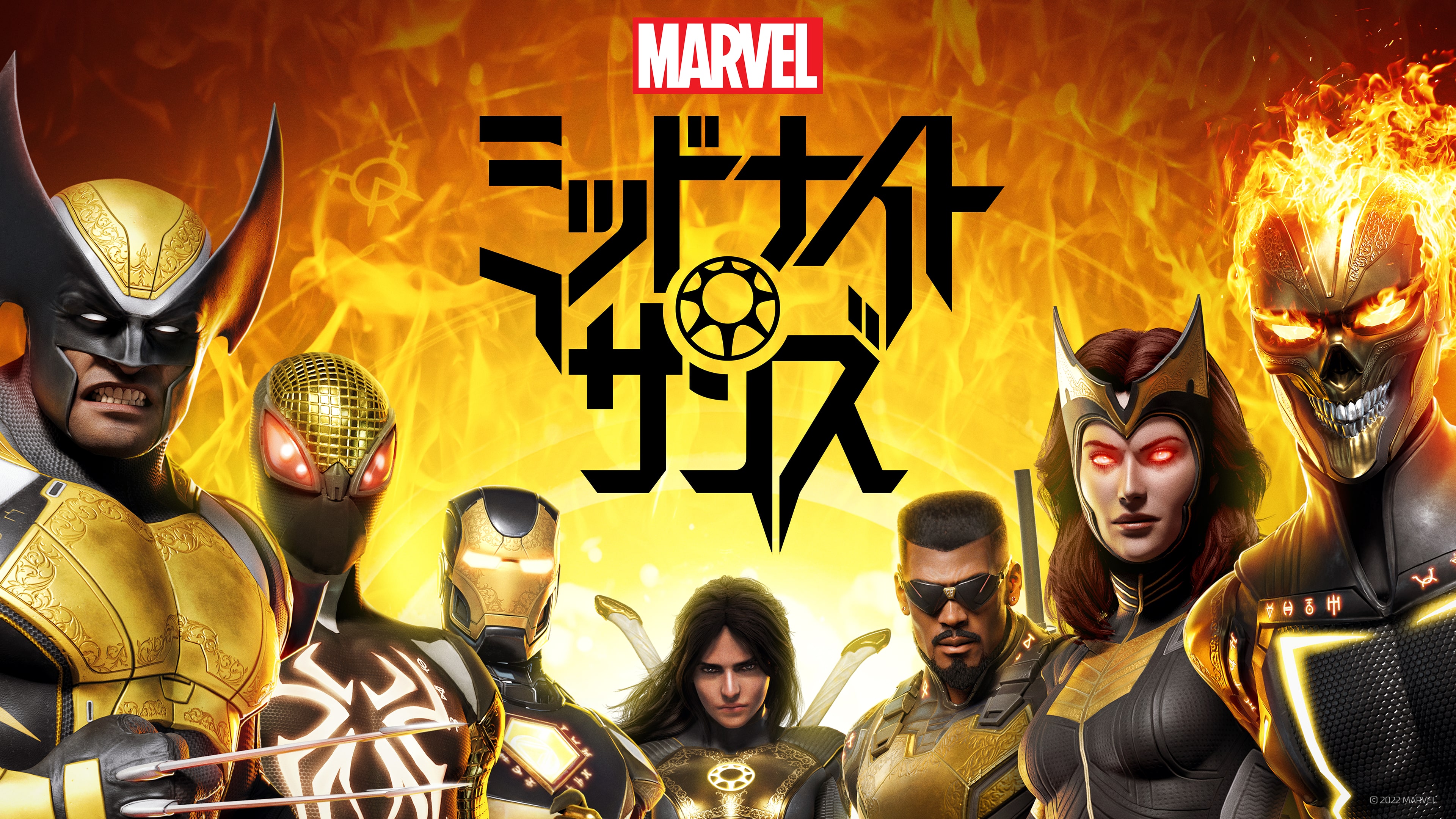 Marvel's Midnight Suns Digital+ Edition for PS5™