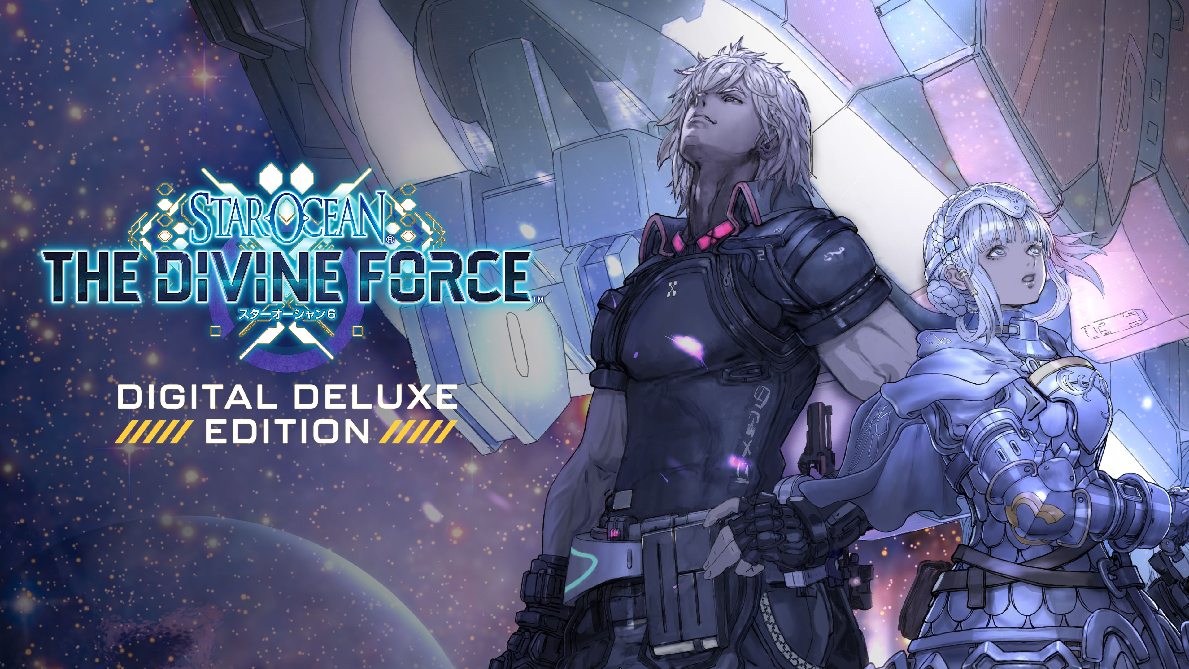 スターオーシャン 6 THE DIVINE FORCE - DIGITAL DELUXE EDITION 