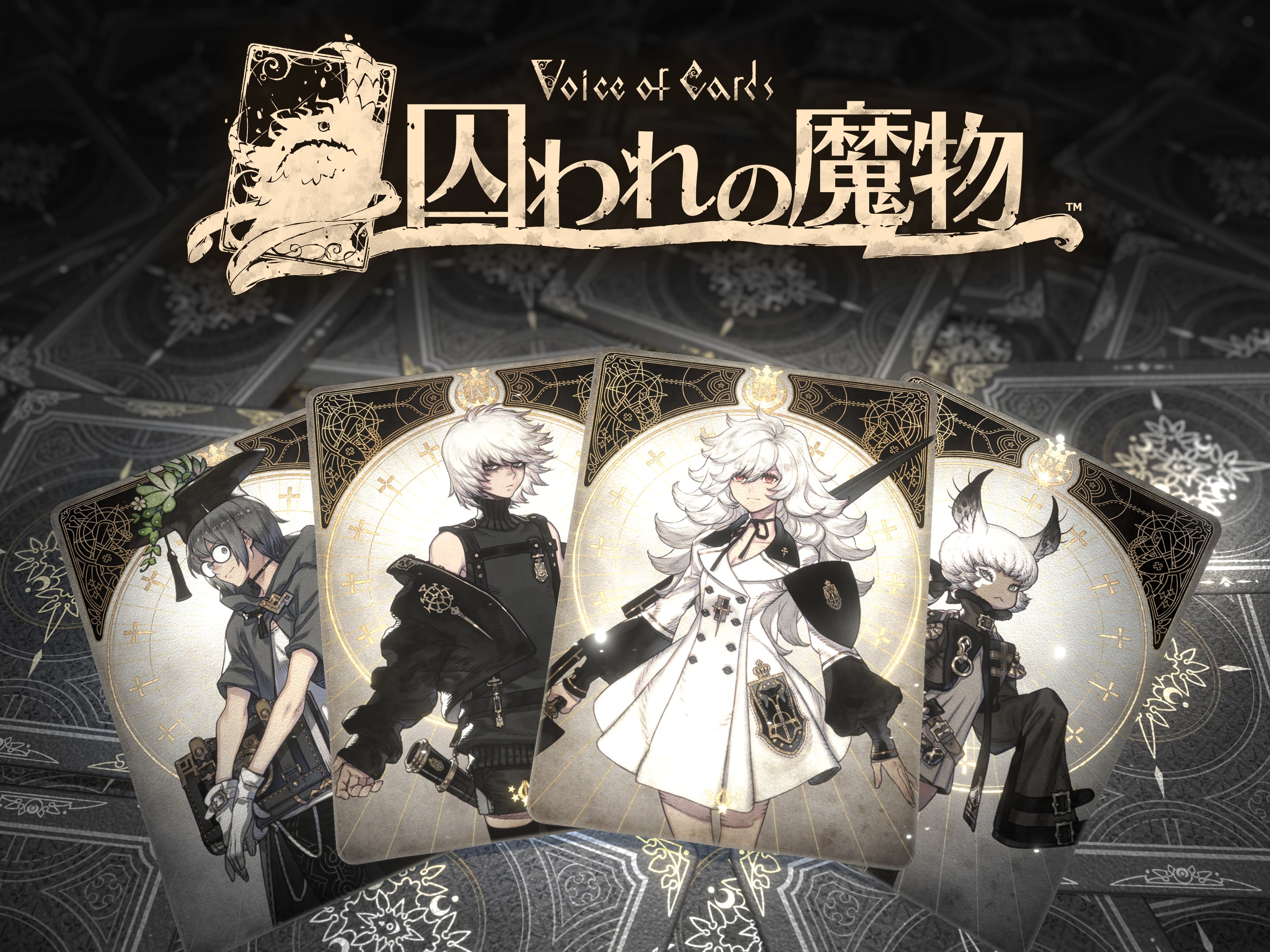 Voice of Cards 囚われの魔物