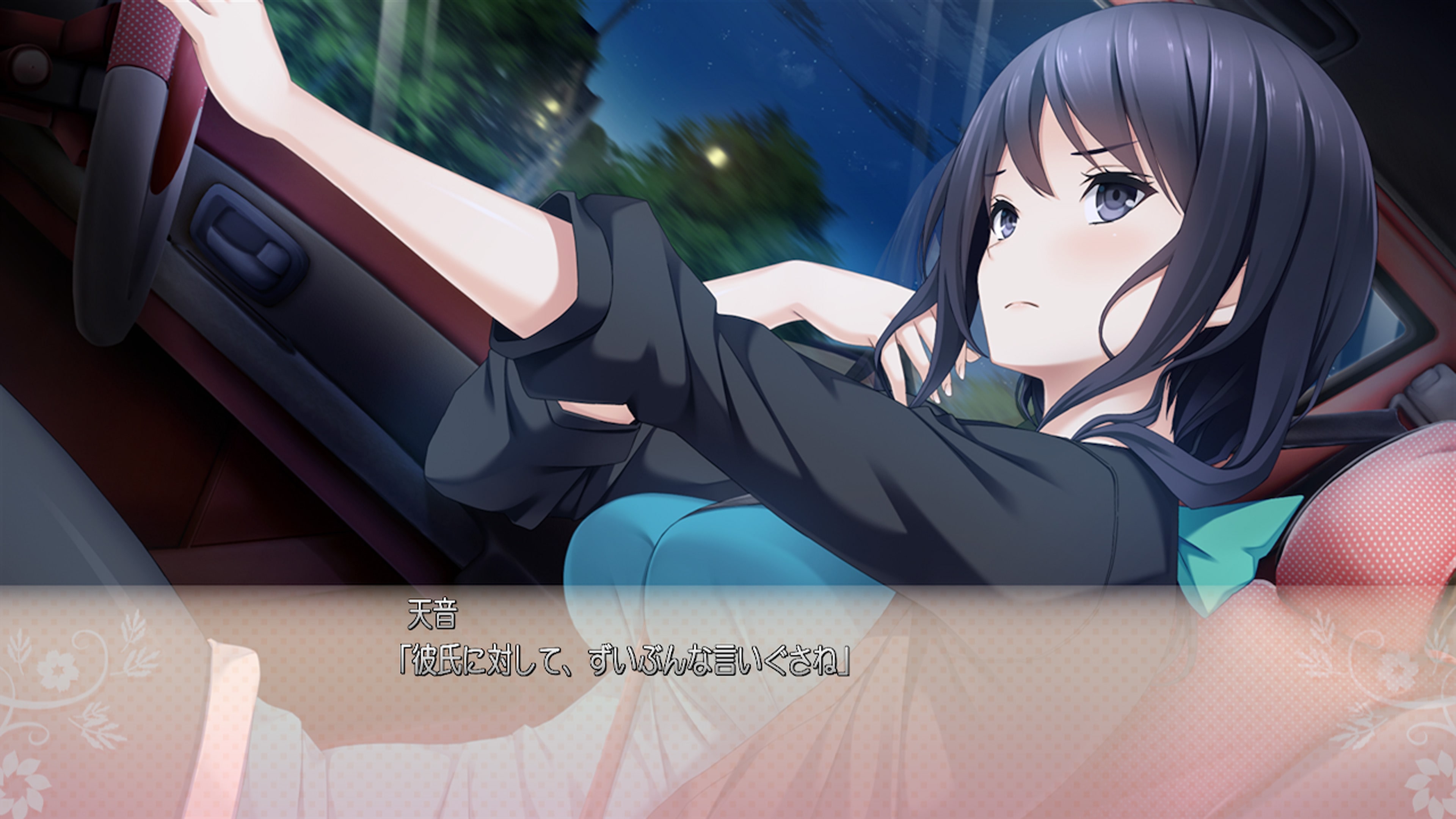 New PS4 Haru Kiss PLJM-17054 4935066605349 Japan | eBay