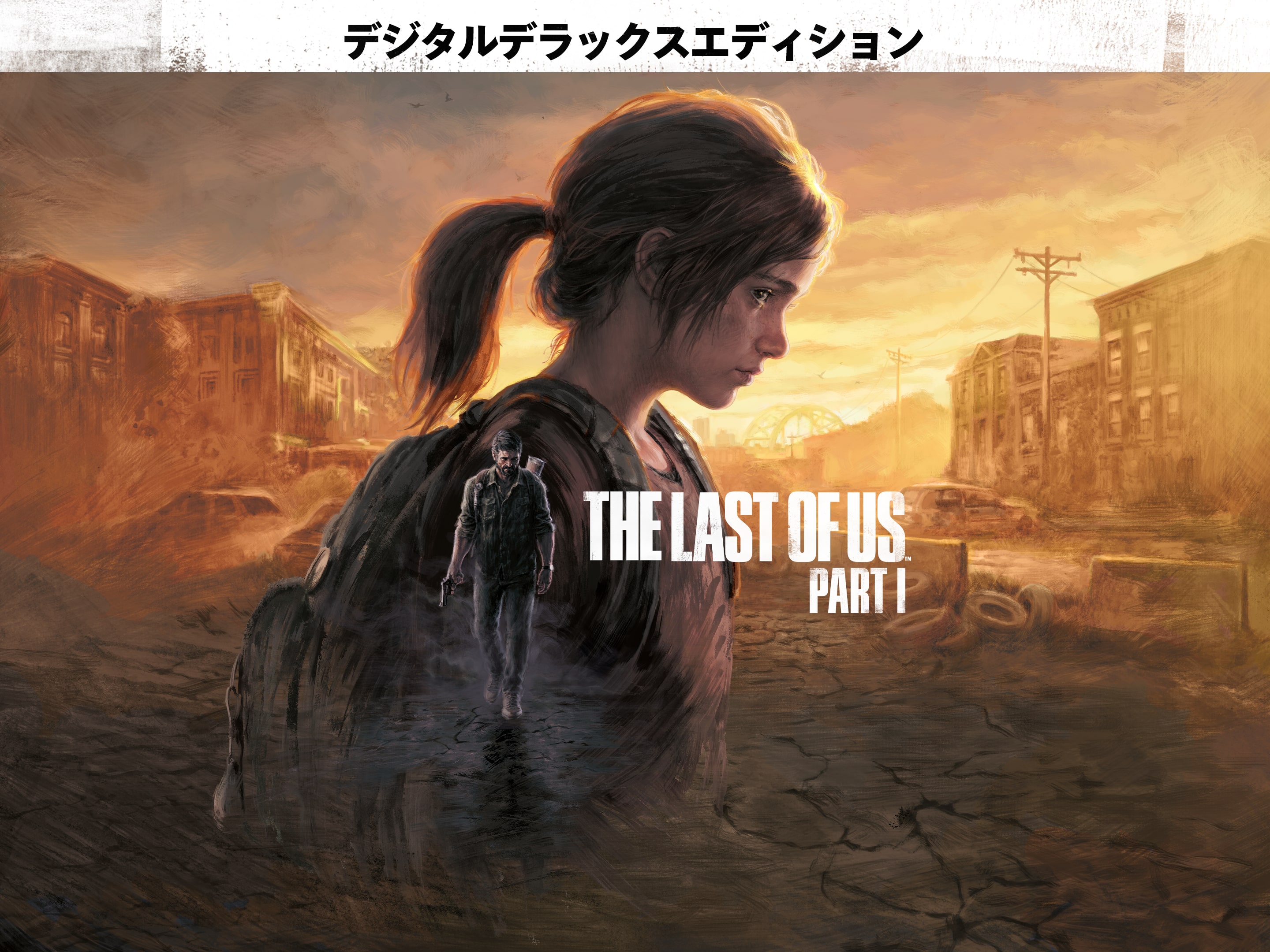 THE LAST OF US PART I & II セット ラストオブアス - テレビゲーム