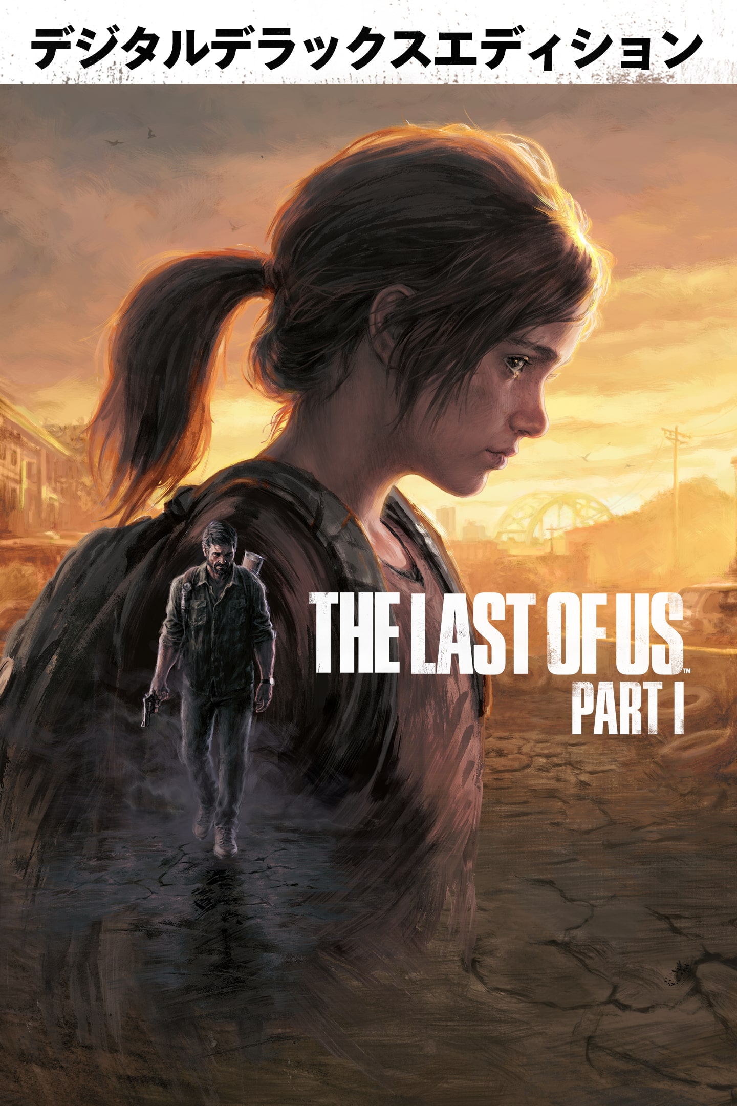 The Last of Us Part I | ゲームタイトル | PlayStation (日本)