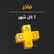 PlayStation Plus فاخر: اشتراك لمدة 1 أشهر