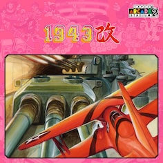 Capcom Arcade 2nd Stadium: 1943 Kai - Midway Kaisen - (中日英韩文版)