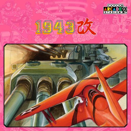 Capcom Arcade 2nd Stadium：1943改 - ミッドウェイ海戦 -