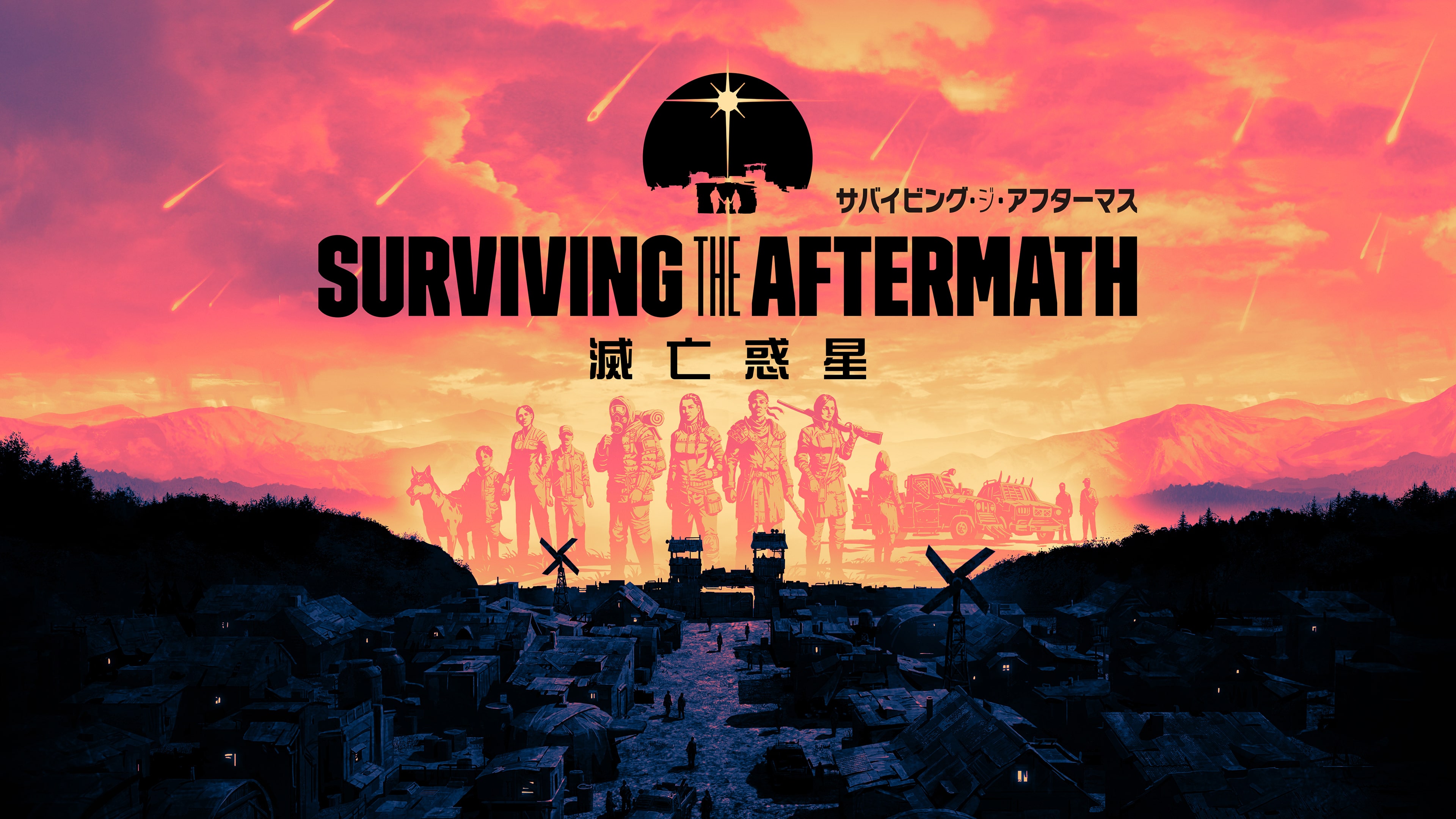 Surviving the Aftermath (簡體中文