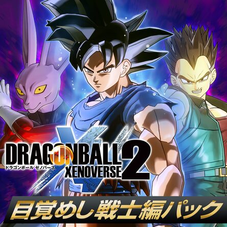 ドラゴンボール ゼノバース 2 Lite