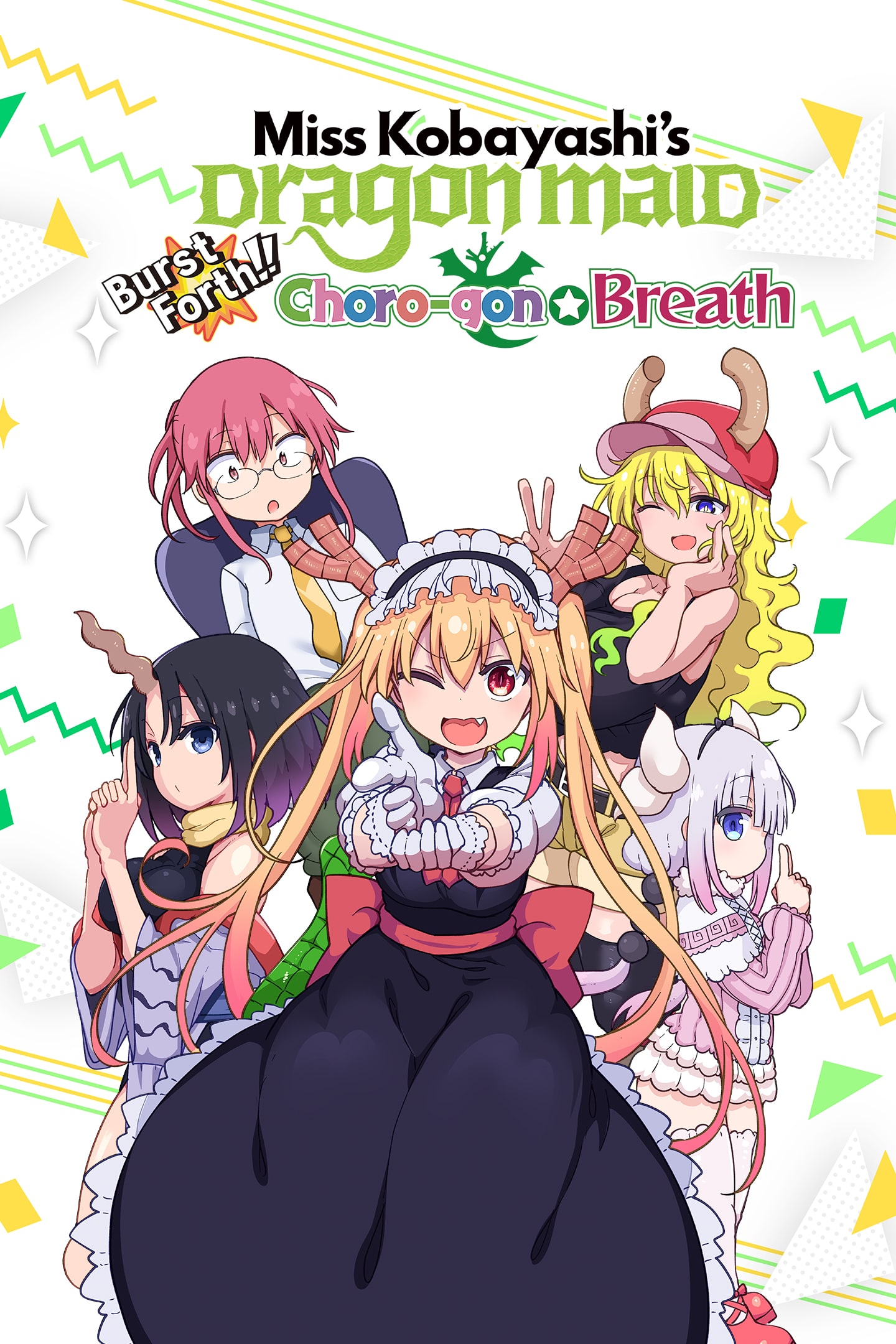 Miss Kobayashi's Dragon Maid: Burst Forth!! Choro-gon Breath