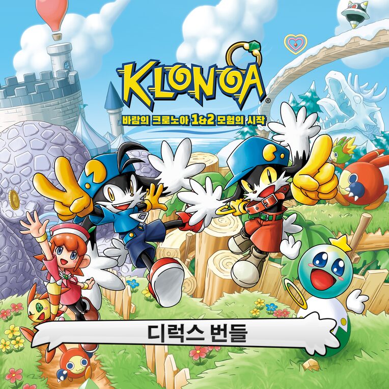 바람의 크로노아 1&2 모험의 시작 디럭스 번들 (중국어(간체자), 한국어, 중국어(번체자))
