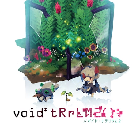 PlayStation4 - void tRrLM （）； ボイド・テラリウム PS4 Amazon.co.jp: void* tRrLM2(); //ボイド・テラリウム2 - PS4