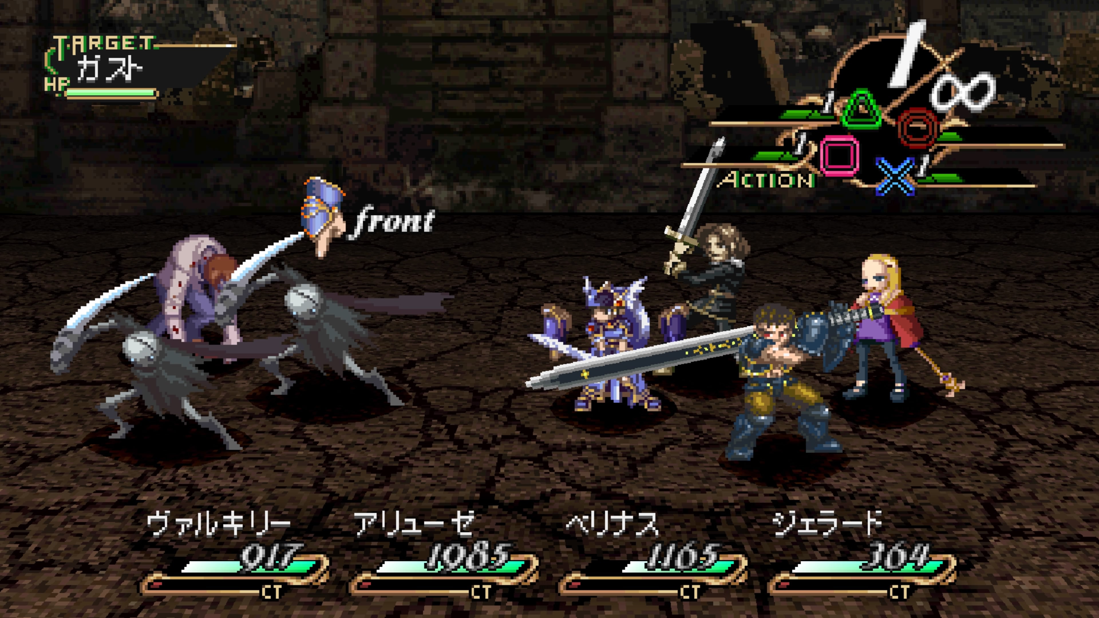 VALKYRIE PROFILE: LENNETH (英文)