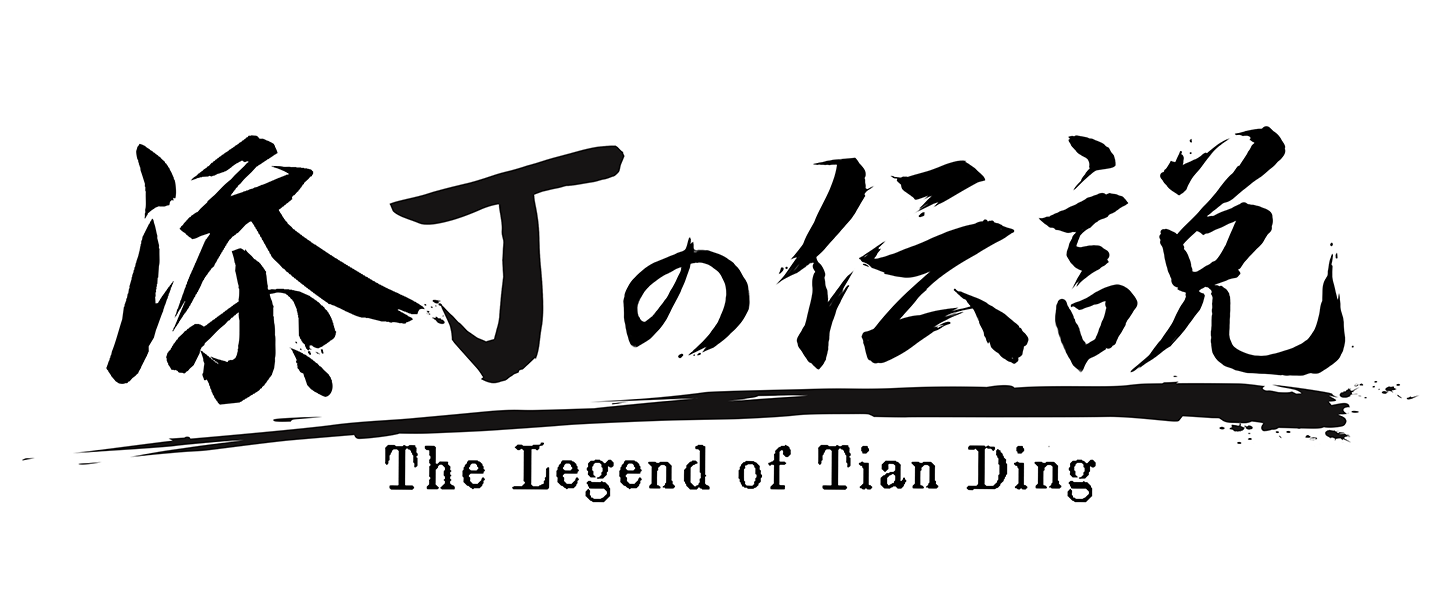 The Legend of Tianding