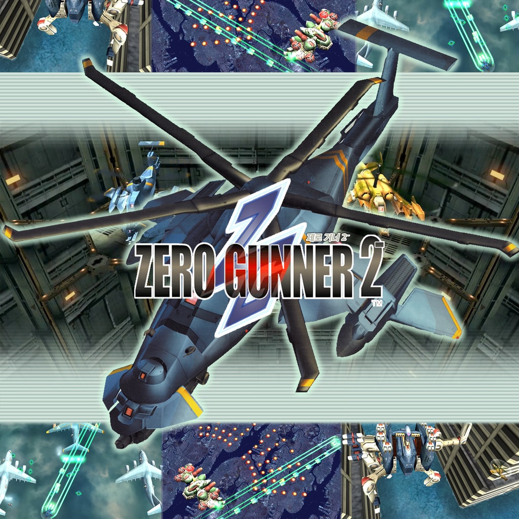 제로 거너 2-(ZERO GUNNER 2-) (중국어(간체자), 한국어, 영어, 일본어, 중국어(번체자))