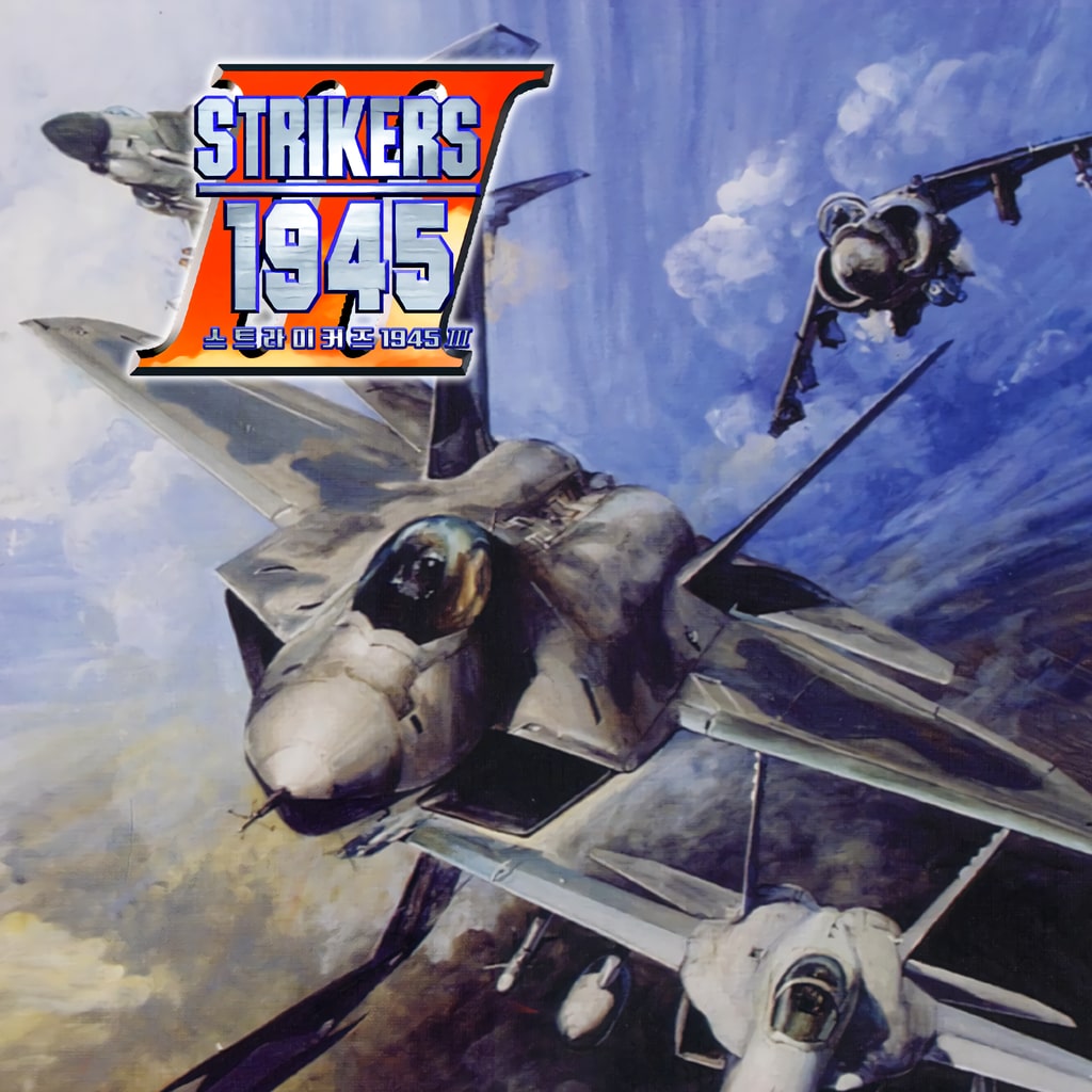 스트라이커즈 1945 III(STRIKERS 1945 III) (중국어(간체자), 한국어, 영어, 일본어, 중국어(번체자))