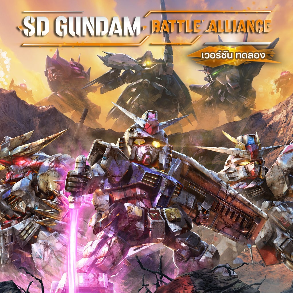 SD Gundam Battle Alliance Demo(incl.TH) (English, Thai, Japanese)