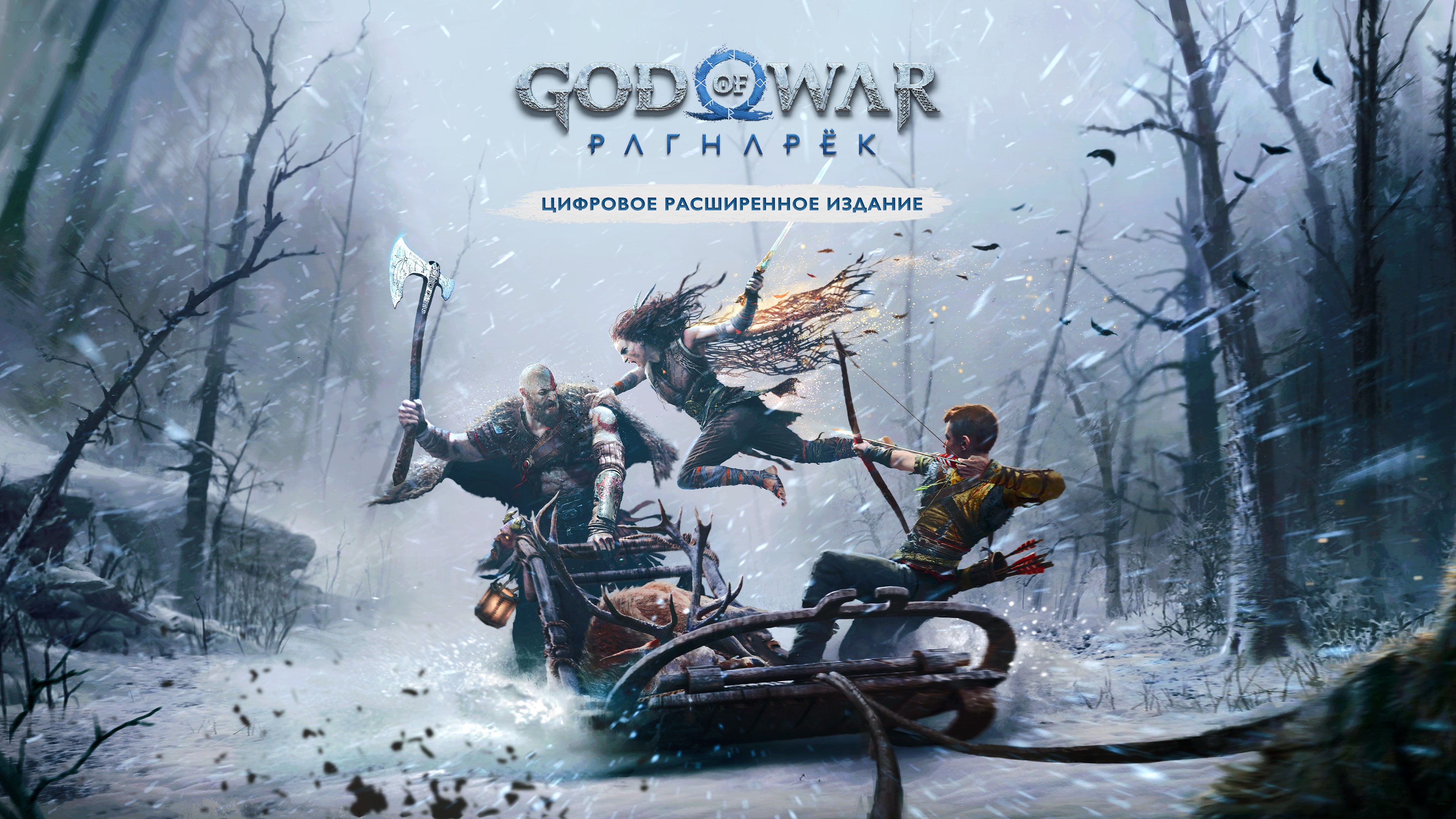 God of War pode receber série no Prime Vídeo (Amazon) | Gameplayscassi